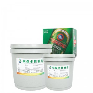 Dúigh réamhphriontála atá bunaithe ar uisce